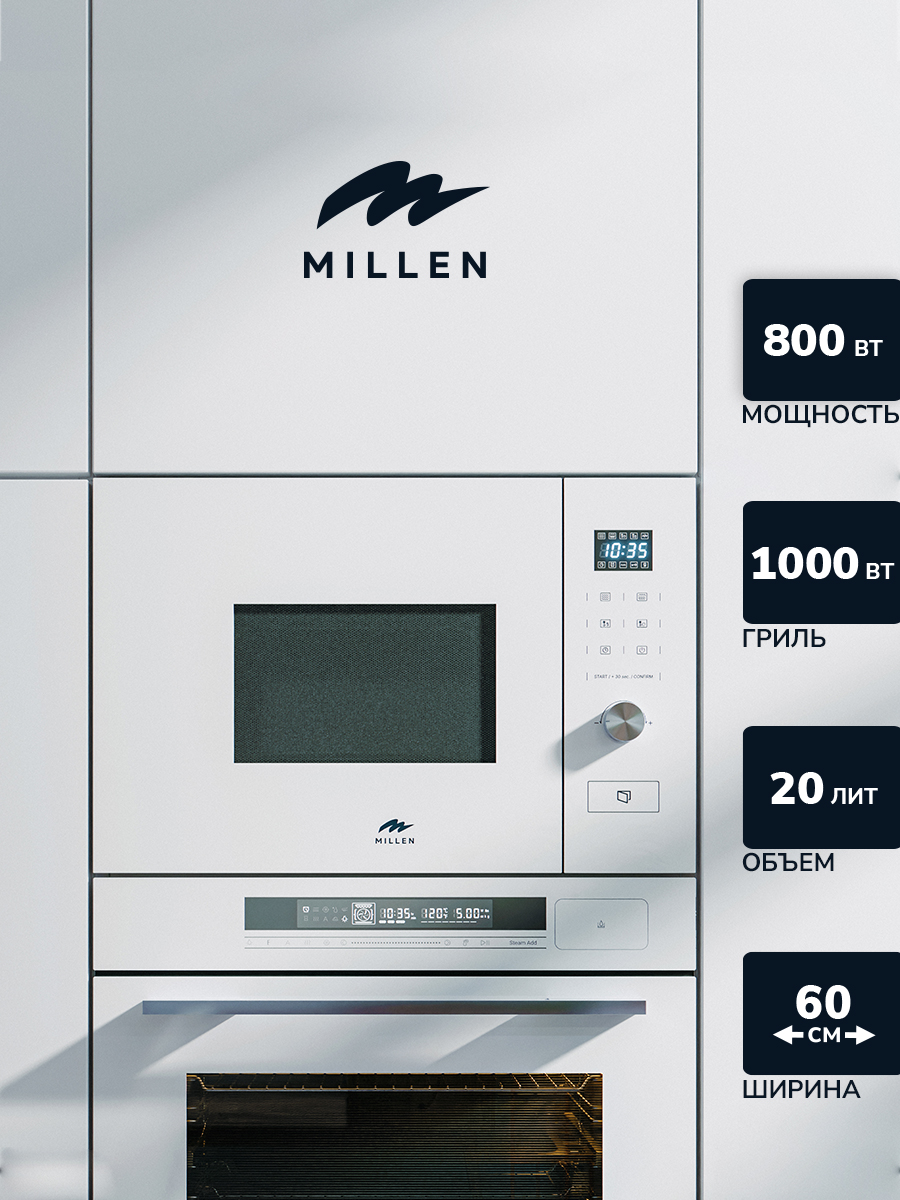 Millen MBW 381 WH
